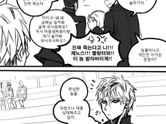 [고딩즈+제노사이]농구시합