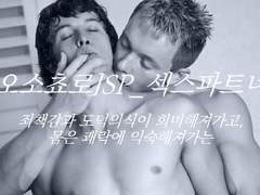 [오소쵸로]SP_섹스파트너 #02