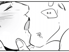 토민호 귀가 약한 민호 만화