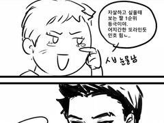 토민호 눈물셀카