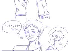 [츠키히나/하이큐] 키크는 방법