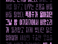 제스타입 작업일지 #10