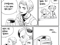 DA:I / 문을 열었을 때