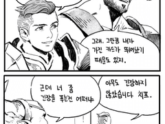 DA:I / 긴장한 크렘