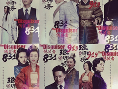 [랑야방/위장자] 트위터 단문2(*스포 주의)