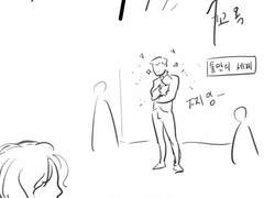 스팁토니 '낯가리는 토니'4