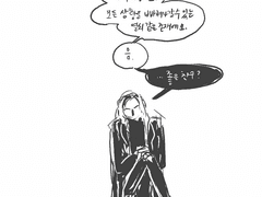 이단벤지일사/인터뷰01