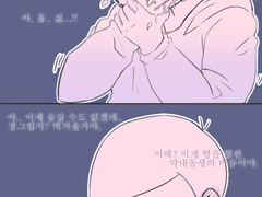 [오소마츠상]카라토도_하나하키
