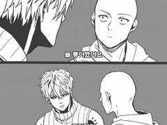 [제노사이]고백하는제노스