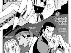 아르슬란 전기 네컷