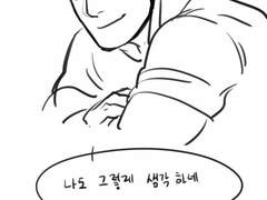 스팁토니'낯가리는 토니' 끝