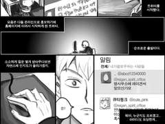 레이겐이 트위터를 시작했다.