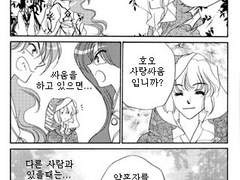 [머나먼 시공 속에서3]