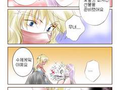 [머나먼 시공 속에서3]