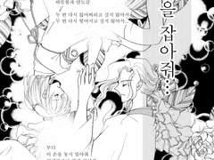 [머나먼 시공 속에서5] 후쿠치x유키