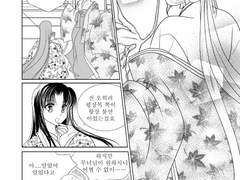 [머나먼 시공 속에서]토모마사x아카네