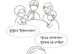 [미생/해준동식] 김대리의 이상형은-??!!