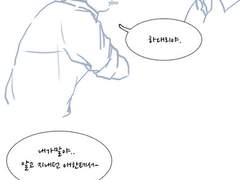 [미생/해준동식] 하대리와 고민상담 8ㅅ8 &선보러 나간 김대리 _01