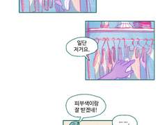 (백합만화) 유리의 무지개 03