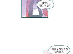 (백합만화) 유리의 무지개 04