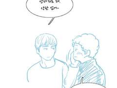 [미생/해준동식] 강대리와 아메리카노의 상관관계_03 (조금 스압?)