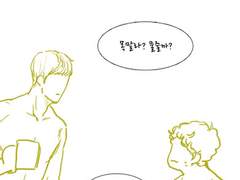 [미생/해준동식-번외]너꺼니까 너맘대로(?)해도 된다능( ͡° ͜ʖ ͡°)