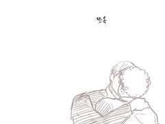 [미생/해준동식]불안해하는 강댈땜에 동식이가 드디어_03(스압)