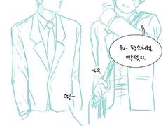 [만화] [미생/해준동식-번외] 쉬어가는 강김;ㅅ;뻔뻔한 강해준