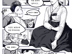 [치트패치]능글이 왕과 복분자