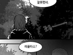 [톨킨 / 아라레골] 로그 1