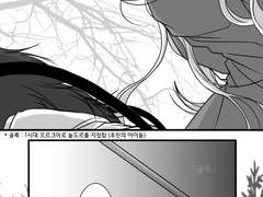 [톨킨] 글로르핀델 로그 1