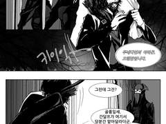 [톨킨 / 아라레골] 처음이자 마지막으로