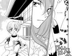 [머나먼 시공 속에서2] 히스이x카린