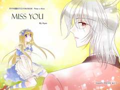 [하트나라의 앨리스]