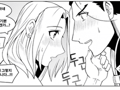 다륜아르/ 발렌타인 만화3