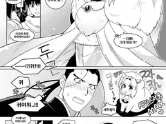 다륜아르/ 털목도리 하는 만화