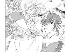 [머나먼 시공 속에서4] 카자하야x치히로