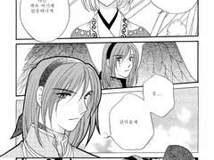 [머나먼 시공 속에서4]