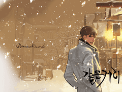 [다무바레] 같은거리