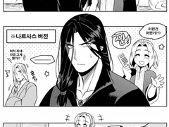 다륜아르/머리 묶기 1,2,3,4