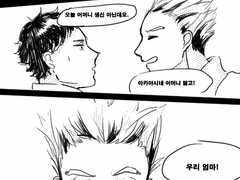 兎赤 아카아시의 어머니