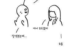 내 취향의 끝은 어디인가..