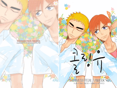 [후쿠신] 콜링유