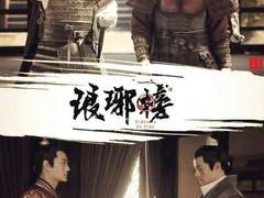 [랑야방/위장자] 트위터 단문/감상