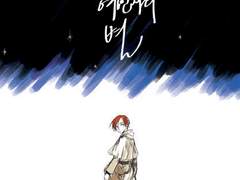 [창작]순례자와 예언자의 별