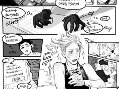 [치트패치]에러