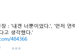 [토고오소] 운명은 예기치 못한 순간에 찾아온다