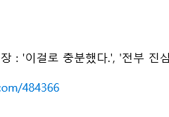 [주체방원] 보답받지 못한 사랑의 말로