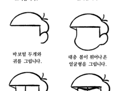 간단하게 카라마츠 그리는 법