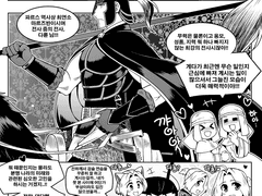 다륜아르/어릴적만화1,2,3,4